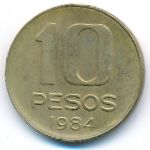 Аргентина, 10 песо (1984–1985 г.)