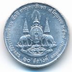 Thailand, 10 satang, 1996
