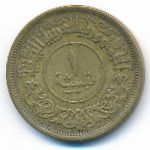 Йемен, Арабская Республика, 1 букша (1963 г.)