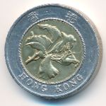 Гонконг, 10 долларов (1995 г.)