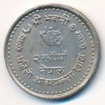 Nepal, 2 rupees, 1982