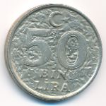 Turkey, 50000 lira, 1999