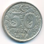 Турция, 50000 лир (1999 г.)