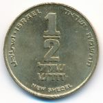 Израиль, 1/2 нового шекеля (1985 г.)
