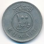 Кувейт, 100 филсов (1979–1998 г.)