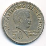Филиппины, 50 сентимо (1972 г.)