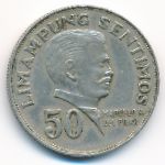 Филиппины, 50 сентимо (1972 г.)