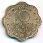 Цейлон, 10 центов (1963–1971 г.)