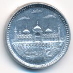 Пакистан, 2 рупии (2014 г.)