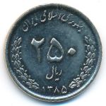 Иран, 250 риалов (2006 г.)