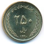 Иран, 250 риалов (2011 г.)