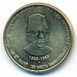 Индия, 5 рупий (2014 г.)