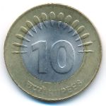 Индия, 10 рупий (2008 г.)