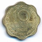 Цейлон, 10 центов (1963 г.)