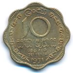 Цейлон, 10 центов (1971 г.)