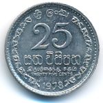 Шри-Ланка, 25 центов (1978 г.)