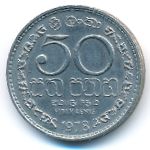 Шри-Ланка, 50 центов (1978 г.)