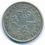 Гонконг, 10 центов (1935 г.)