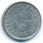 Гонконг, 10 центов (1937 г.)