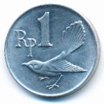 Индонезия, 1 рупия (1970 г.)
