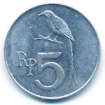 Indonesia, 5 rupiah, 1970
