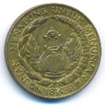Indonesia, 10 rupiah, 1974