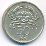 Исландия, 50 крон (1987–2005 г.)