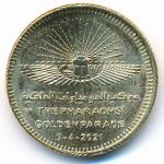 Egypt, 50 piastres, 2021
