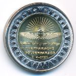 Египет, 1 фунт (2021 г.)