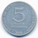 Бурунди, 5 франков (1976 г.)