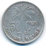 Бельгийское Конго, 50 сентим (1922 г.)
