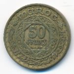 Марокко, 50 франков (1951 г.)