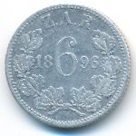 ЮАР, 6 пенсов (1896 г.)