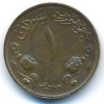 Судан, 1 миллим (1960 г.)