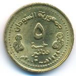 Судан, 5 динаров (2003 г.)