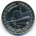 Isle of Man, 2 pounds, 2022