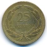 Turkey, 25 kurus, 1948