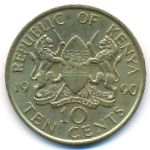 Кения, 10 центов (1990 г.)