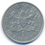 Кения, 1 шиллинг (1967 г.)