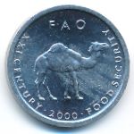 Сомали, 10 шиллингов (2000–2002 г.)