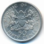 Кения, 50 центов (1967 г.)