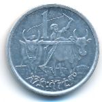 Эфиопия, 1 цент (2004 г.)
