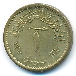 Египет, 1 милльем (1960 г.)
