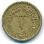 Египет, 1 милльем (1960 г.)