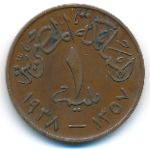 Египет, 1 милльем (1938&ndash;1947 г.)