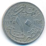 Египет, 10 милльем (1935 г.)