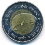 Андаманские и Никобарские острова., 10 рупий (2011 г.)