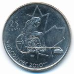 Канада, 25 центов (2007 г.)