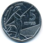 Сейшелы, 5 рупий (2016 г.)