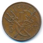 Датская Западная Индия, 1 цент (1905 г.)